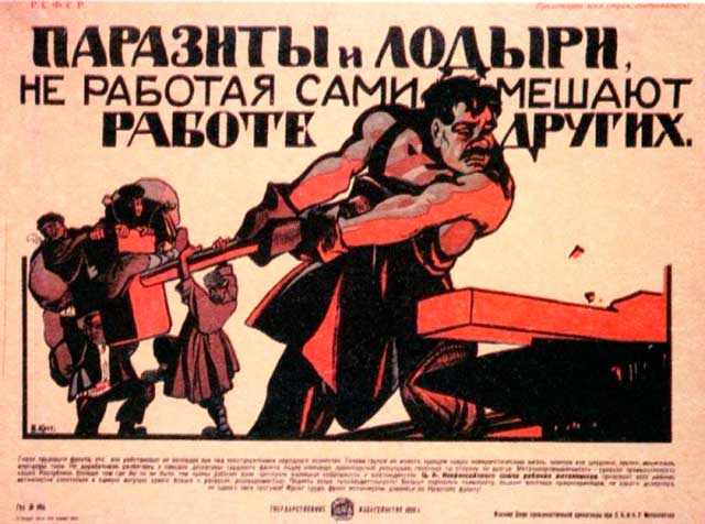 Советская-эпоха1